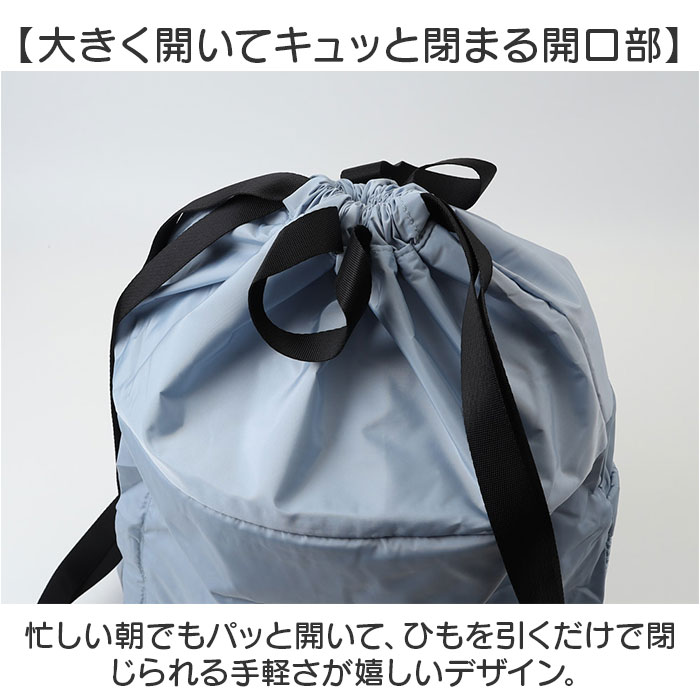 ナップサック 折り畳み 大容量 通販 リュック リュックサック 子供用リュック 上履き入れ 体操服入れ 巾着袋 キッズリュック ランドセル ナップサック |  | 03