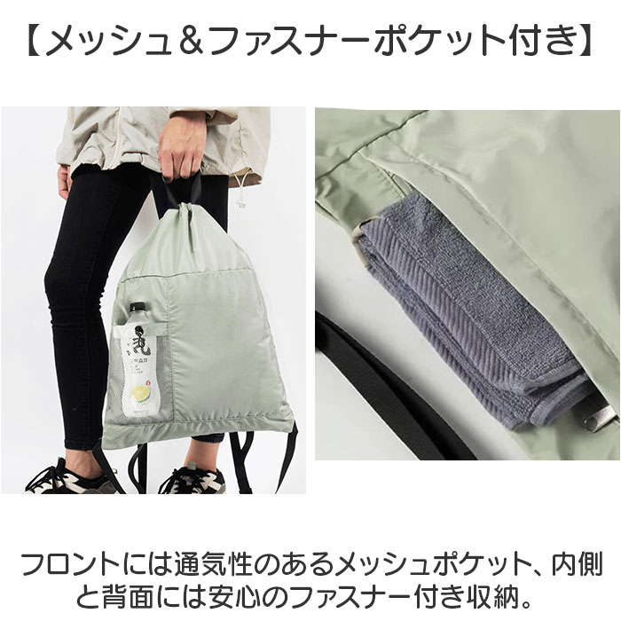 ナップサック 折り畳み 大容量 通販 リュック リュックサック 子供用リュック 上履き入れ 体操服入れ 巾着袋 キッズリュック ランドセル ナップサック |  | 05