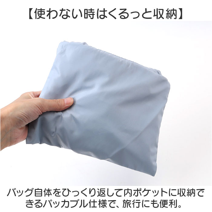 ナップサック 折り畳み 大容量 通販 リュック リュックサック 子供用リュック 上履き入れ 体操服入れ 巾着袋 キッズリュック ランドセル ナップサック |  | 07