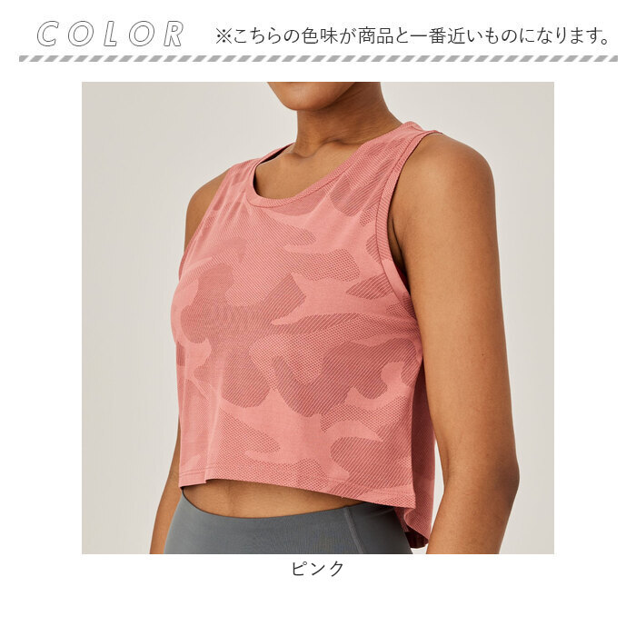 タンクトップ レディース 通販 スポーツ ショート丈 トップス ヨガウェア おしゃれ ノースリーブ ランニング フィットネス スポーツウェア ジム タンクトップ |  | 11