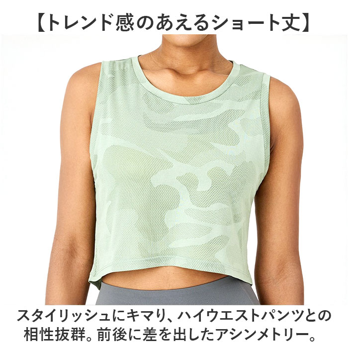 タンクトップ レディース 通販 スポーツ ショート丈 トップス ヨガウェア おしゃれ ノースリーブ ランニング フィットネス スポーツウェア ジム タンクトップ |  | 02