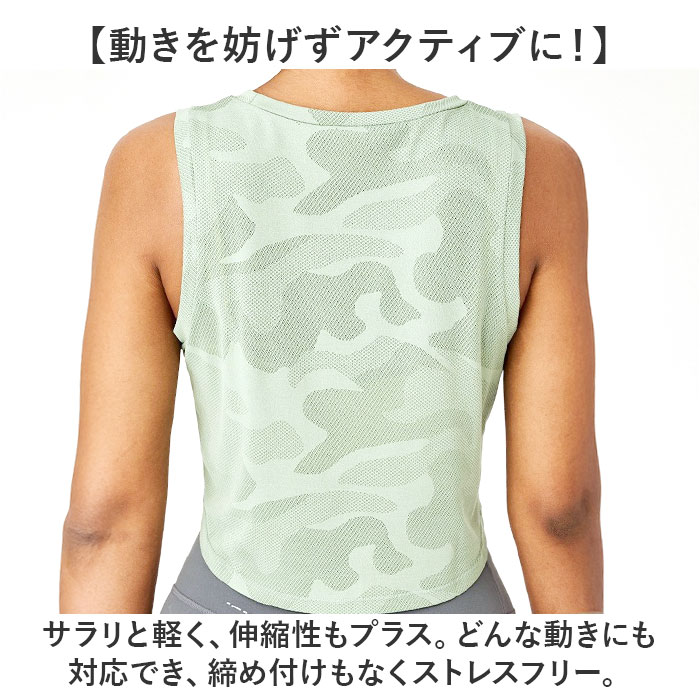 タンクトップ レディース 通販 スポーツ ショート丈 トップス ヨガウェア おしゃれ ノースリーブ ランニング フィットネス スポーツウェア ジム タンクトップ |  | 03