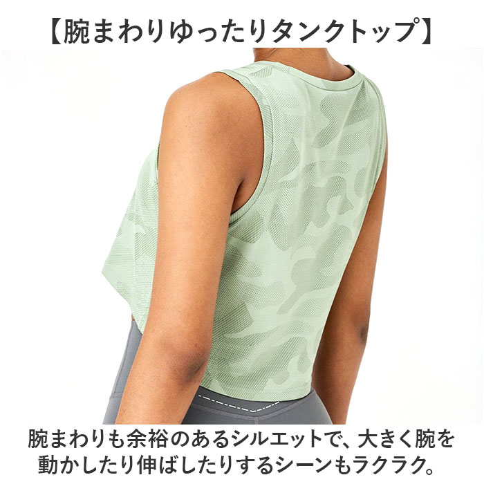 タンクトップ レディース 通販 スポーツ ショート丈 トップス ヨガウェア おしゃれ ノースリーブ ランニング フィットネス スポーツウェア ジム タンクトップ |  | 04
