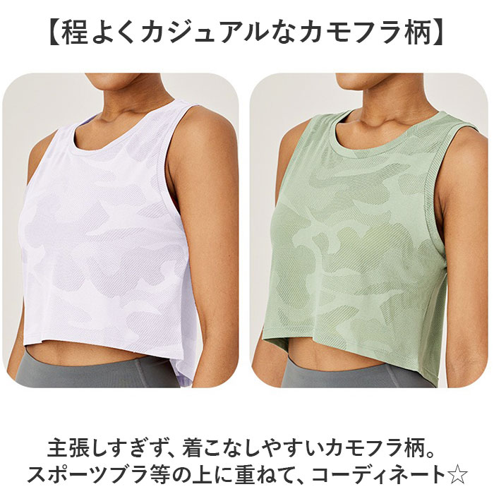 タンクトップ レディース 通販 スポーツ ショート丈 トップス ヨガウェア おしゃれ ノースリーブ ランニング フィットネス スポーツウェア ジム タンクトップ |  | 06