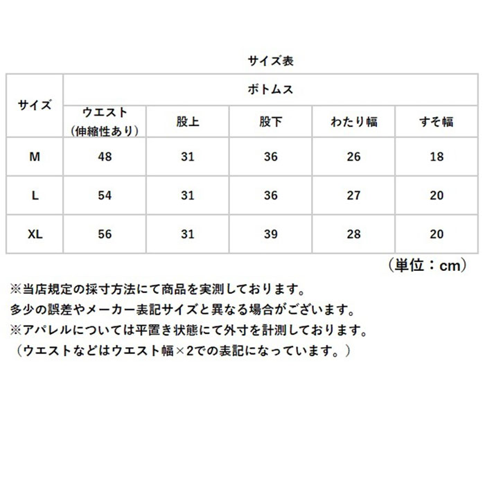 クロップドパンツ メンズ 7分丈 通販 パンツ ハーフパンツ ルームウェア イージーパンツ カジュアルパンツ 七分丈 カーゴ クロップド ひざ下 クロップドパンツ | BACKYARD FAMILY | 15