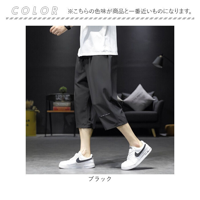 クロップドパンツ メンズ 7分丈 通販 パンツ ハーフパンツ ルームウェア イージーパンツ カジュアルパンツ 七分丈 カーゴ クロップド ひざ下 クロップドパンツ | BACKYARD FAMILY | 16