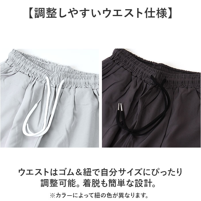 クロップドパンツ メンズ 7分丈 通販 パンツ ハーフパンツ ルームウェア イージーパンツ カジュアルパンツ 七分丈 カーゴ クロップド ひざ下 クロップドパンツ | BACKYARD FAMILY | 11