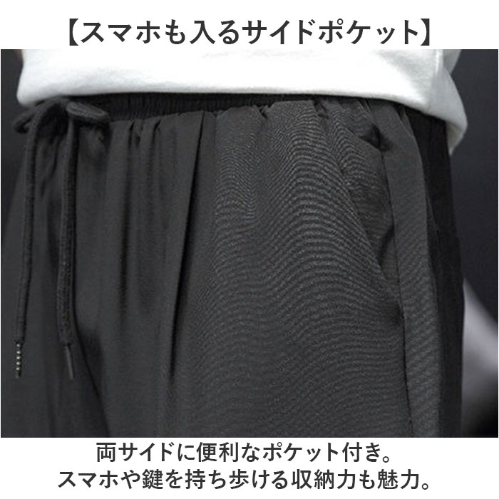 クロップドパンツ メンズ 7分丈 通販 パンツ ハーフパンツ ルームウェア イージーパンツ カジュアルパンツ 七分丈 カーゴ クロップド ひざ下 クロップドパンツ | BACKYARD FAMILY | 12
