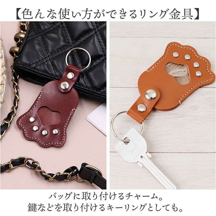 ペット 遺毛 キーホルダー 2個セット 通販 遺毛入れ チャーム キーリング 毛入れ ケース 形見 アクセサリー メモリアル メモリアルグッズ 持ち歩き 携帯 ペット | BACKYARD FAMILY | 04
