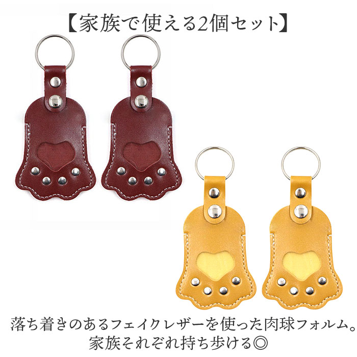 ペット 遺毛 キーホルダー 2個セット 通販 遺毛入れ チャーム キーリング 毛入れ ケース 形見 アクセサリー メモリアル メモリアルグッズ 持ち歩き 携帯 ペット | BACKYARD FAMILY | 05