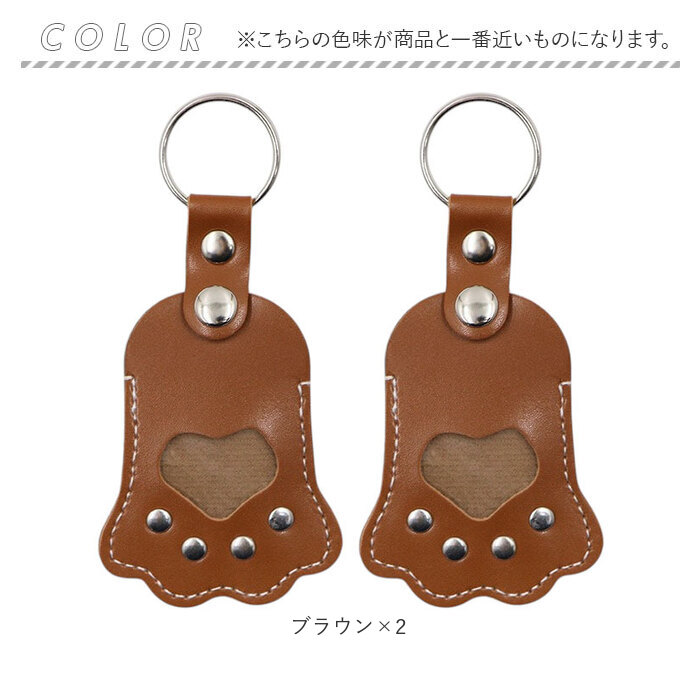 ペット 遺毛 キーホルダー 2個セット 通販 遺毛入れ チャーム キーリング 毛入れ ケース 形見 アクセサリー メモリアル メモリアルグッズ 持ち歩き 携帯 ペット | BACKYARD FAMILY | 08