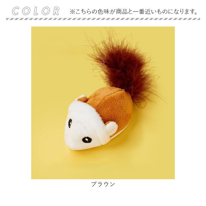猫のおもちゃ 電動 ネズミ 通販 おもちゃ オモチャ 玩具 ペット用おもちゃ 電動おもちゃ ラジコン ねずみラジコン ねずみおもちゃ 走るマウス 猫のおもちゃ |  | 13
