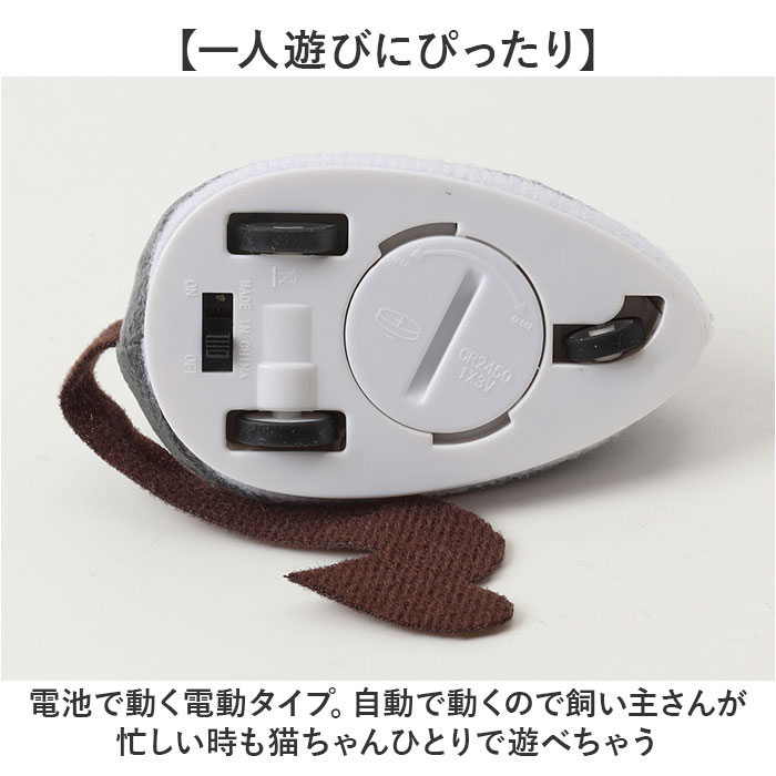 猫のおもちゃ 電動 ネズミ 通販 おもちゃ オモチャ 玩具 ペット用おもちゃ 電動おもちゃ ラジコン ねずみラジコン ねずみおもちゃ 走るマウス 猫のおもちゃ |  | 04