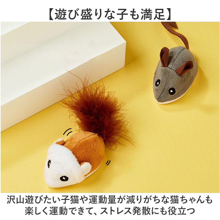 猫のおもちゃ 電動 ネズミ 通販 おもちゃ オモチャ 玩具 ペット用おもちゃ 電動おもちゃ ラジコン ねずみラジコン ねずみおもちゃ 走るマウス 猫のおもちゃ |  | 05
