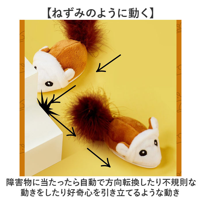 猫のおもちゃ 電動 ネズミ 通販 おもちゃ オモチャ 玩具 ペット用おもちゃ 電動おもちゃ ラジコン ねずみラジコン ねずみおもちゃ 走るマウス 猫のおもちゃ |  | 06