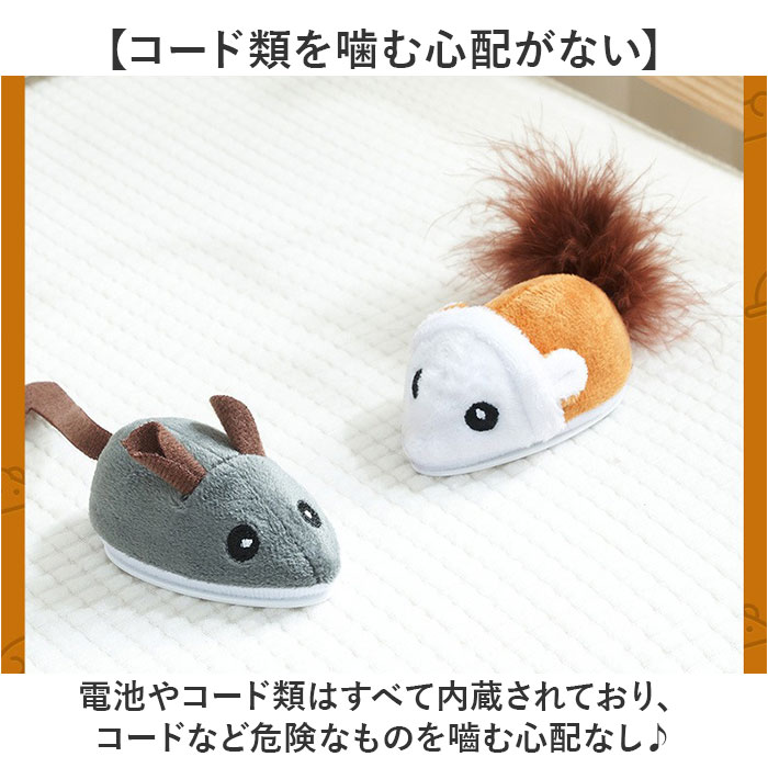 猫のおもちゃ 電動 ネズミ 通販 おもちゃ オモチャ 玩具 ペット用おもちゃ 電動おもちゃ ラジコン ねずみラジコン ねずみおもちゃ 走るマウス 猫のおもちゃ |  | 07