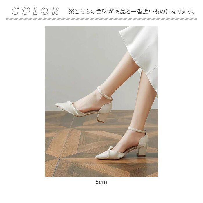 パンプス セパレート アンクルストラップ 通販 ストラップパンプス セパレートパンプス ウェディングシューズ ブライダルシューズ ミドルヒール パンプス |  | 13