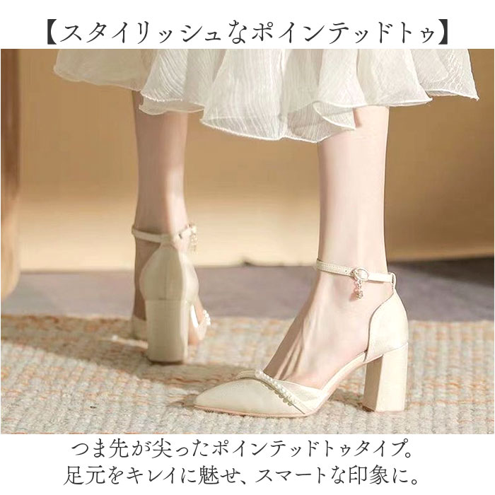 パンプス セパレート アンクルストラップ 通販 ストラップパンプス セパレートパンプス ウェディングシューズ ブライダルシューズ ミドルヒール パンプス |  | 03