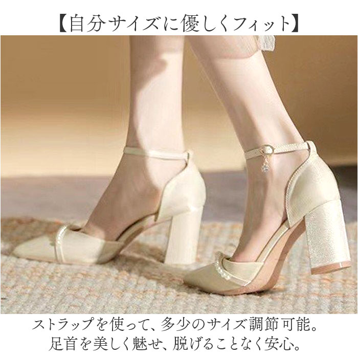 パンプス セパレート アンクルストラップ 通販 ストラップパンプス セパレートパンプス ウェディングシューズ ブライダルシューズ ミドルヒール パンプス |  | 05