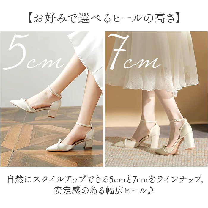 パンプス セパレート アンクルストラップ 通販 ストラップパンプス セパレートパンプス ウェディングシューズ ブライダルシューズ ミドルヒール パンプス |  | 06