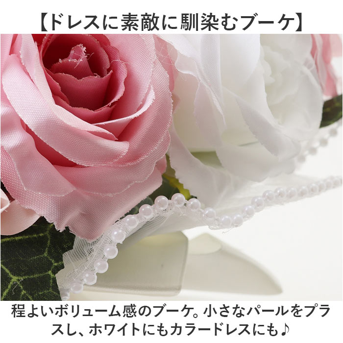 ウェディングブーケ 造花 通販 ウエディングブーケ ブライダルブーケ