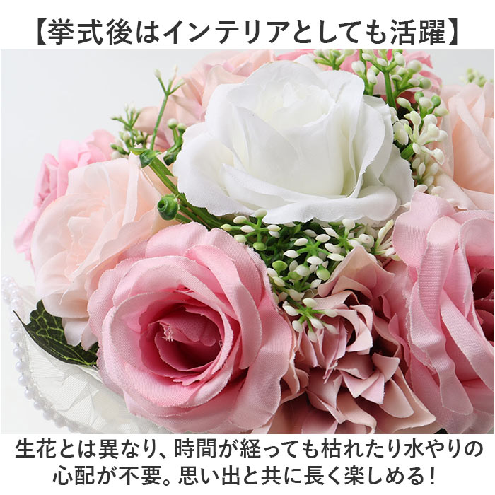 ウェディングブーケ 造花 通販 ウエディングブーケ ブライダルブーケ ブライダル ブーケ 花束 ラウンドブーケ ブーケトス 結婚式 挙式  ウェディングブーケ |  | 04