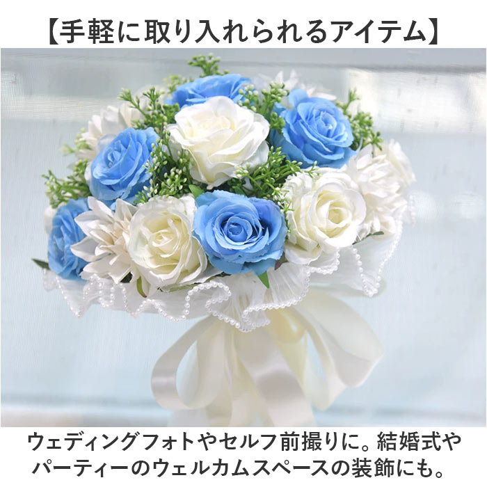 ウェディングブーケ 造花 通販 ウエディングブーケ ブライダルブーケ