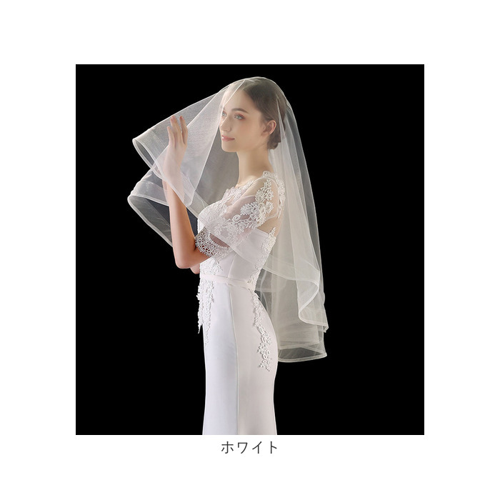ウェディング ベール ミドル 通販 ウエディングベール ウェディングベール ミドルベール ウエディング ヴェール 結婚式 花嫁 veil 2層 ウェディング |  | 11