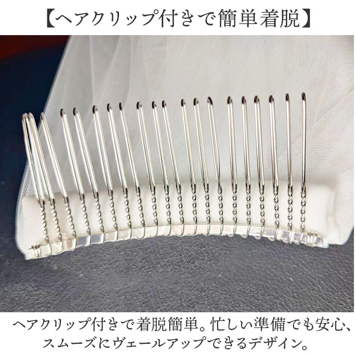 ウェディング ベール ミドル 通販 ウエディングベール ウェディングベール ミドルベール ウエディング ヴェール 結婚式 花嫁 veil 2層 ウェディング |  | 03