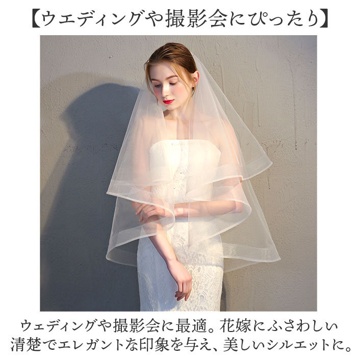 ウェディング ベール ミドル 通販 ウエディングベール ウェディングベール ミドルベール ウエディング ヴェール 結婚式 花嫁 veil 2層 ウェディング |  | 04