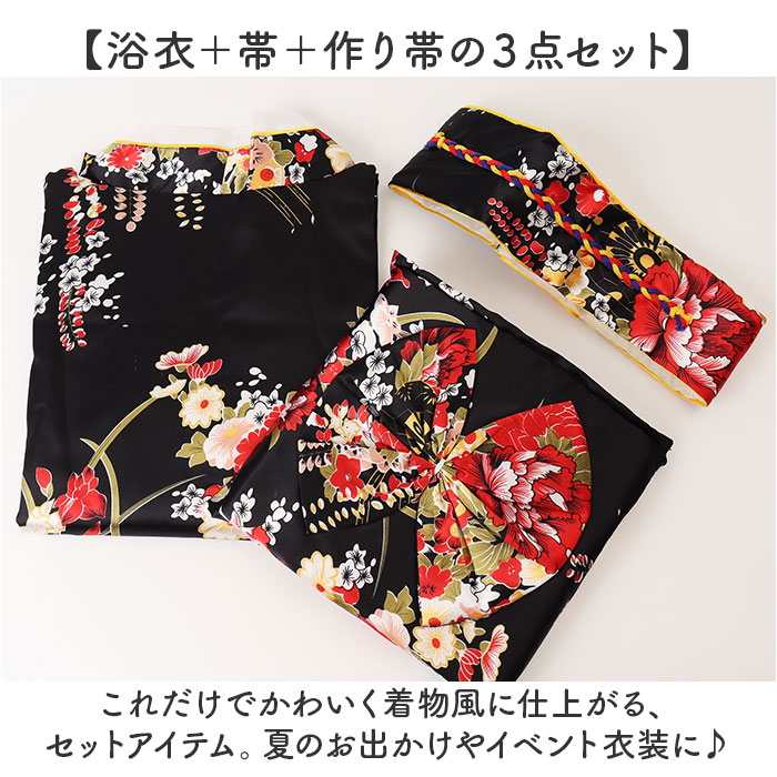 着物ドレス コスプレ 通販 着物風ワンピース 着物風 キッズ 子ども ドレス 仮装 和装 和柄 衣装 コスチューム コスプレ衣装 かわいい おしゃれ パーティ | BACKYARD FAMILY | 10