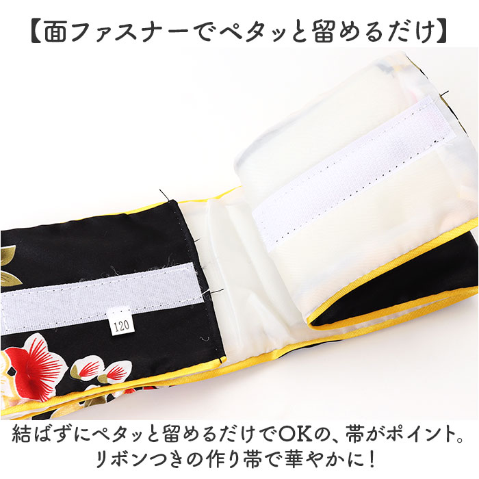 着物ドレス コスプレ 通販 着物風ワンピース 着物風 キッズ 子ども ドレス 仮装 和装 和柄 衣装 コスチューム コスプレ衣装 かわいい おしゃれ パーティ | BACKYARD FAMILY | 11