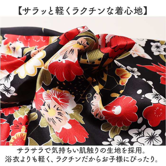 着物ドレス コスプレ 通販 着物風ワンピース 着物風 キッズ 子ども ドレス 仮装 和装 和柄 衣装 コスチューム コスプレ衣装 かわいい おしゃれ パーティ | BACKYARD FAMILY | 12