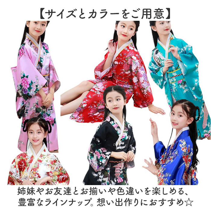 着物ドレス コスプレ 通販 着物風ワンピース 着物風 キッズ 子ども ドレス 仮装 和装 和柄 衣装 コスチューム コスプレ衣装 かわいい おしゃれ パーティ | BACKYARD FAMILY | 13