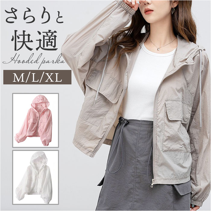 パーカー カーディガン ショート丈 薄手 レディース 通販 羽織り 羽織 長袖 涼しい フード付き ゆったり 体型カバー ショート 短め 冷房対策 冷え対策 パーカー | 