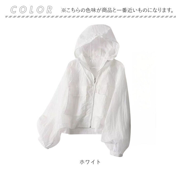 パーカー カーディガン ショート丈 薄手 レディース 通販 羽織り 羽織 長袖 涼しい フード付き ゆったり 体型カバー ショート 短め 冷房対策 冷え対策 パーカー |  | 11