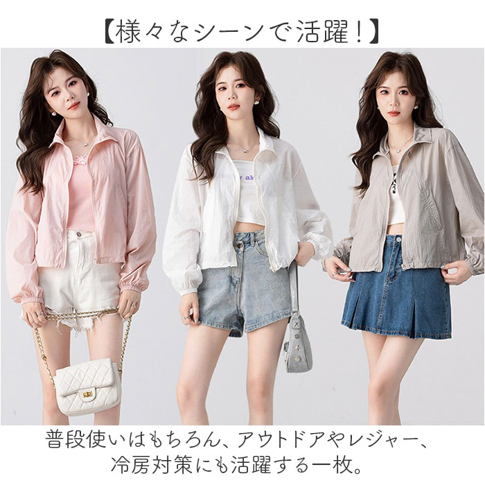 パーカー カーディガン ショート丈 薄手 レディース 通販 羽織り 羽織 長袖 涼しい フード付き ゆったり 体型カバー ショート 短め 冷房対策 冷え対策 パーカー |  | 09