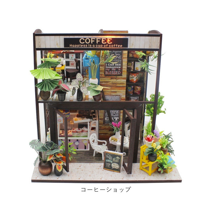 ミニチュアハウス キット ドールハウス 通販 組立て DIY 手作りキット ジオラマ ドールハウスキット 人形 家 大人 子供 玩具 おもちゃ ミニチュアハウス | BACKYARD FAMILY | 14