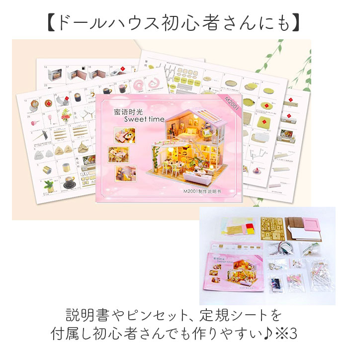 ミニチュアハウス キット ドールハウス 通販 組立て DIY 手作りキット ジオラマ ドールハウスキット 人形 家 大人 子供 玩具 おもちゃ ミニチュアハウス | BACKYARD FAMILY | 10