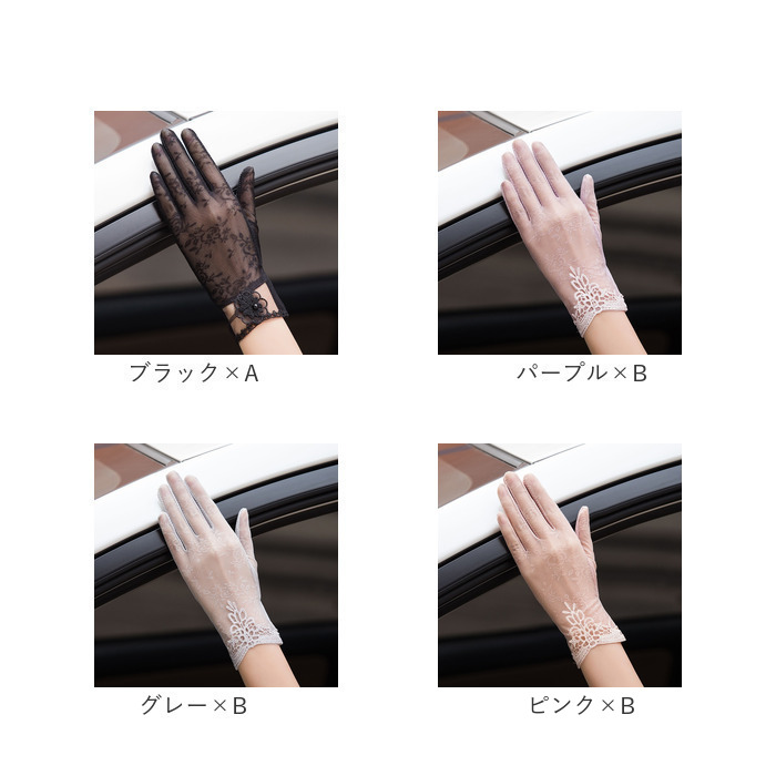 手袋 日焼け防止 運転 通販 ドライブ手袋 ドライブグローブ ショート手袋 タッチパネル対応 画面タッチ レディース 夏用 指あり 紫外線 UV スマホ対応 手袋 |  | 28