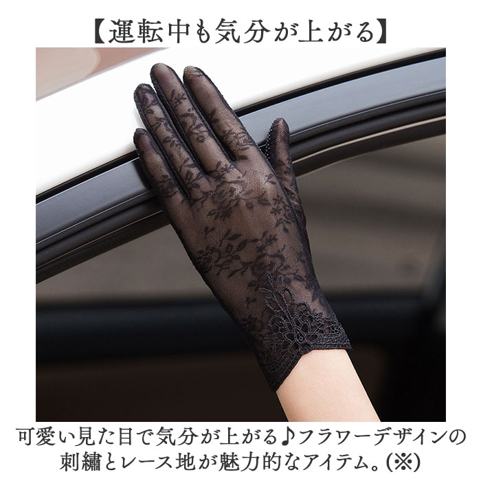 手袋 日焼け防止 運転 通販 ドライブ手袋 ドライブグローブ ショート手袋 タッチパネル対応 画面タッチ レディース 夏用 指あり 紫外線 UV スマホ対応 手袋 |  | 13