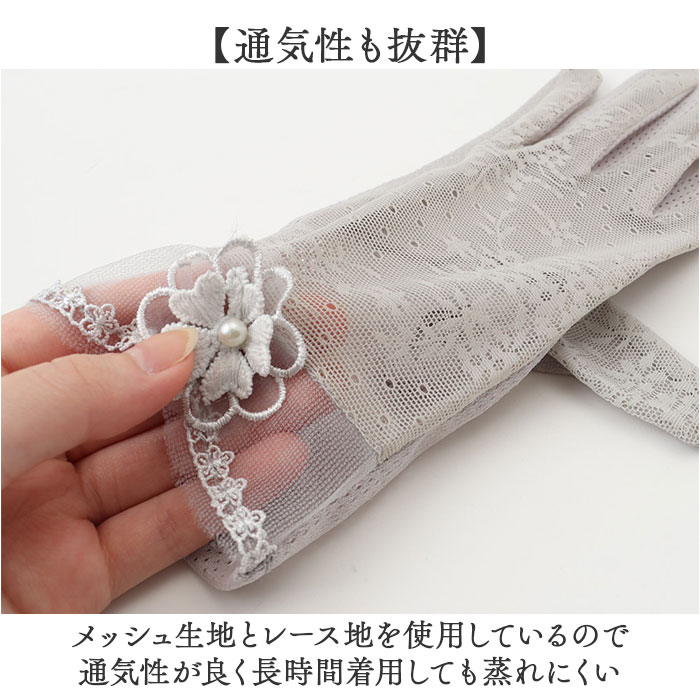 手袋 日焼け防止 運転 通販 ドライブ手袋 ドライブグローブ ショート手袋 タッチパネル対応 画面タッチ レディース 夏用 指あり 紫外線 UV スマホ対応 手袋 |  | 16