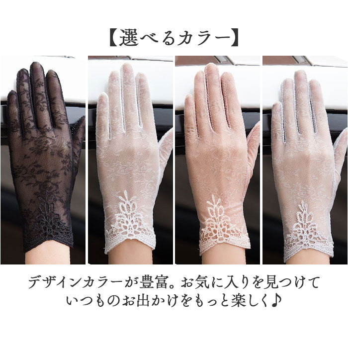 手袋 日焼け防止 運転 通販 ドライブ手袋 ドライブグローブ ショート手袋 タッチパネル対応 画面タッチ レディース 夏用 指あり 紫外線 UV スマホ対応 手袋 |  | 17