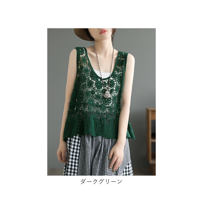 ベスト 透かし編み レディース 通販 透かし編みベスト 透かし 編み 夏 トップス 重ね着 レイヤード かわいい 可愛い カジュアル おしゃれ オシャレ |  | 16