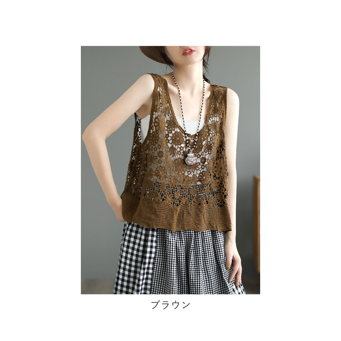 ベスト 透かし編み レディース 通販 透かし編みベスト 透かし 編み 夏 トップス 重ね着 レイヤード かわいい 可愛い カジュアル おしゃれ オシャレ |  | 17
