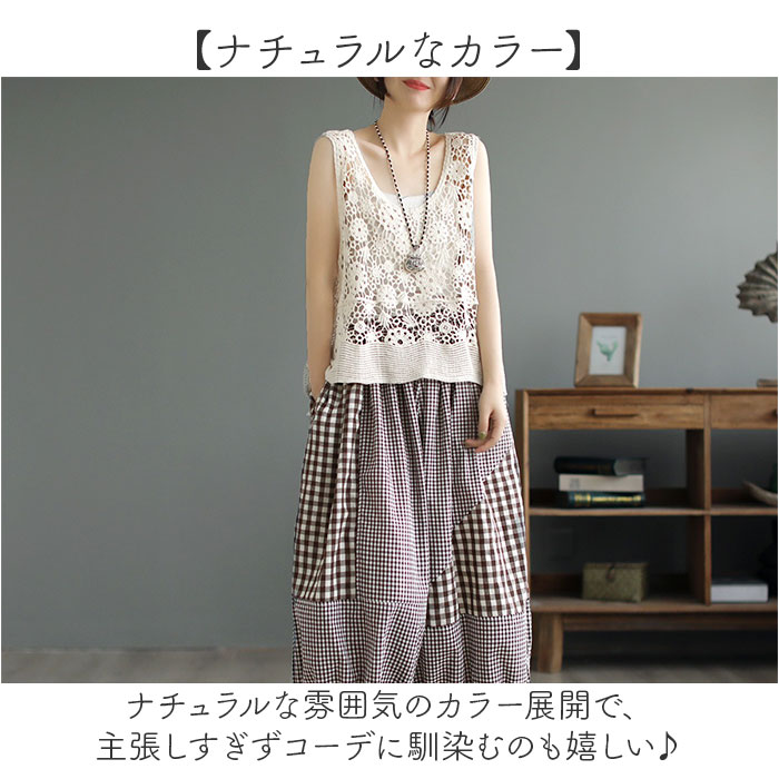 ベスト 透かし編み レディース 通販 透かし編みベスト 透かし 編み 夏 トップス 重ね着 レイヤード かわいい 可愛い カジュアル おしゃれ オシャレ |  | 12