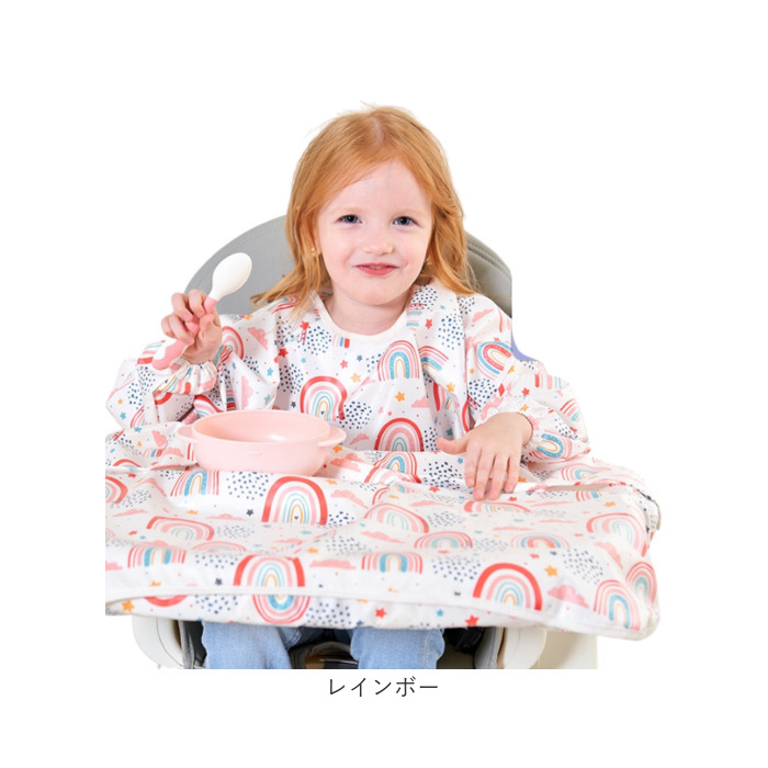 お食事エプロン テーブルクロス一体型 通販 スモック 子供用 スモッグエプロン スモッグ 長袖 スモックエプロン エプロン 子供 長袖エプロン お食事エプロン |  | 14