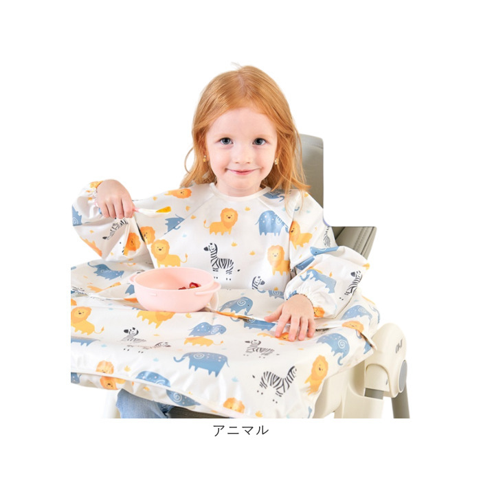 お食事エプロン テーブルクロス一体型 通販 スモック 子供用 スモッグエプロン スモッグ 長袖 スモックエプロン エプロン 子供 長袖エプロン お食事エプロン |  | 16