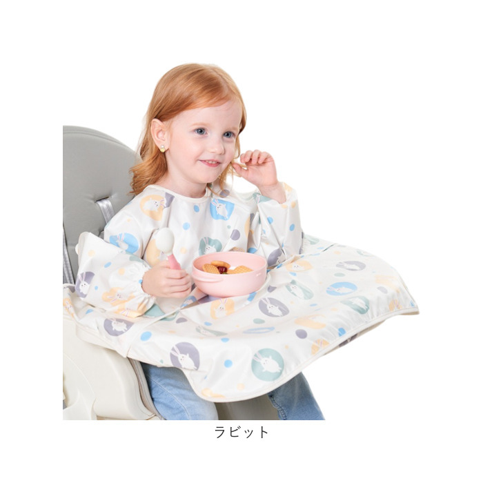 お食事エプロン テーブルクロス一体型 通販 スモック 子供用 スモッグエプロン スモッグ 長袖 スモックエプロン エプロン 子供 長袖エプロン お食事エプロン |  | 17