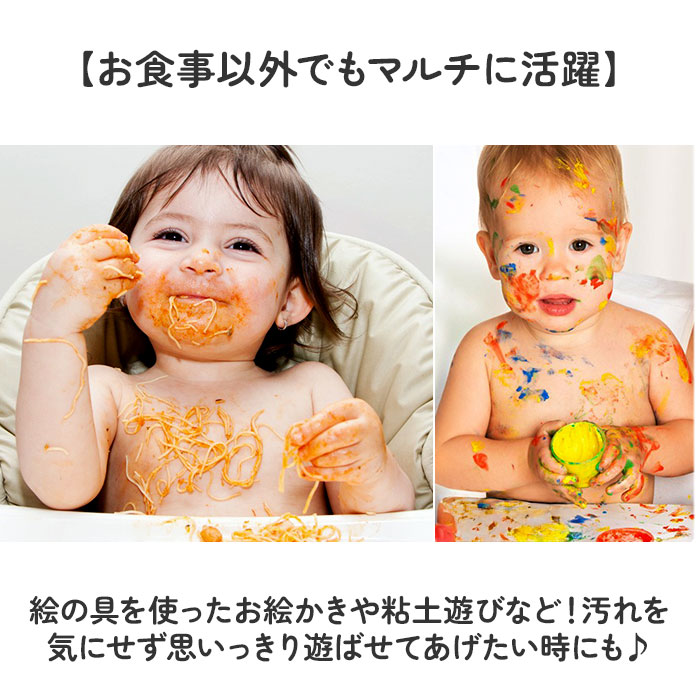 お食事エプロン テーブルクロス一体型 通販 スモック 子供用 スモッグエプロン スモッグ 長袖 スモックエプロン エプロン 子供 長袖エプロン お食事エプロン |  | 07